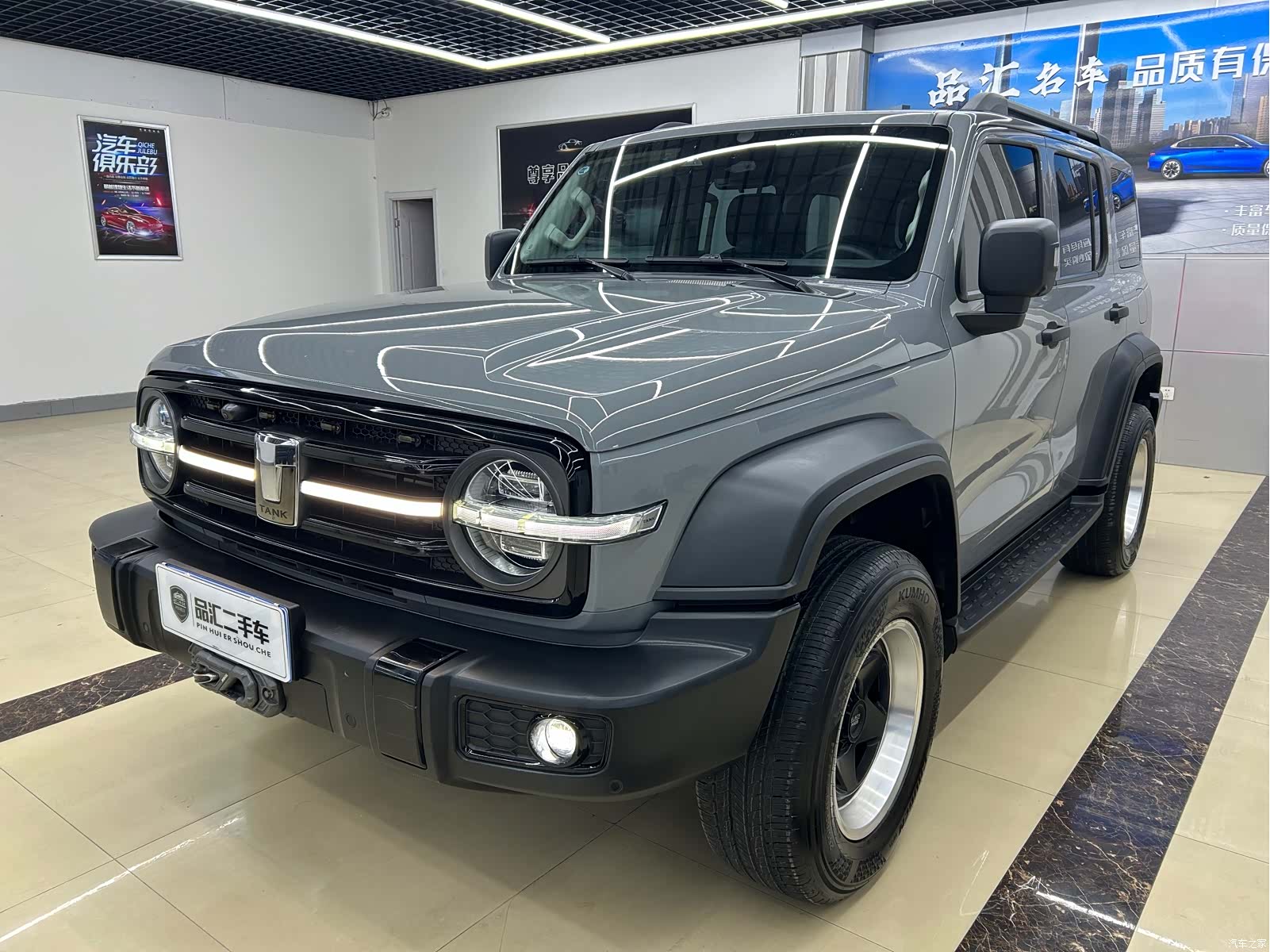 Tank 300, 2022 1