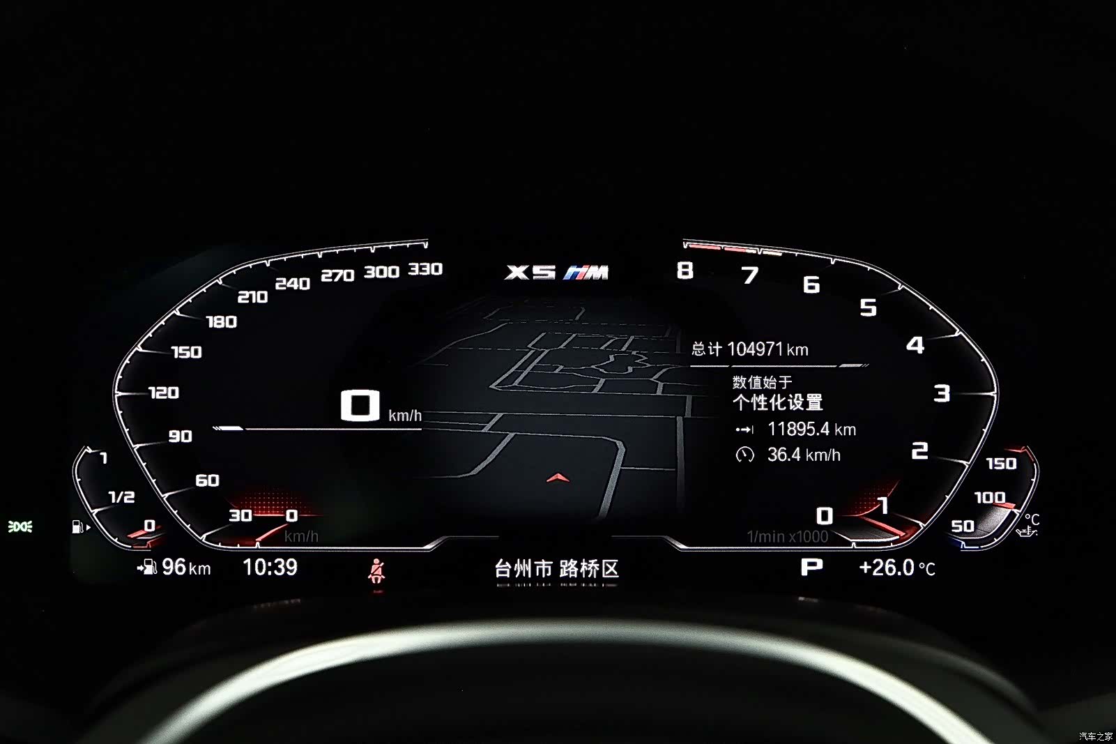 BMW X5, 2021 9