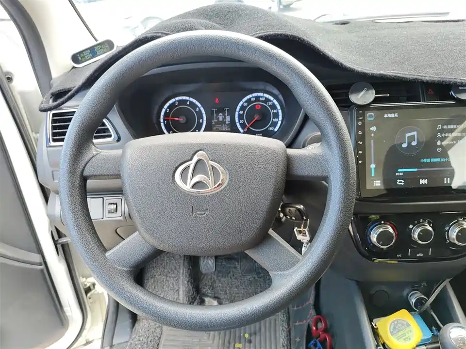 Changan Kaicheng Uno S