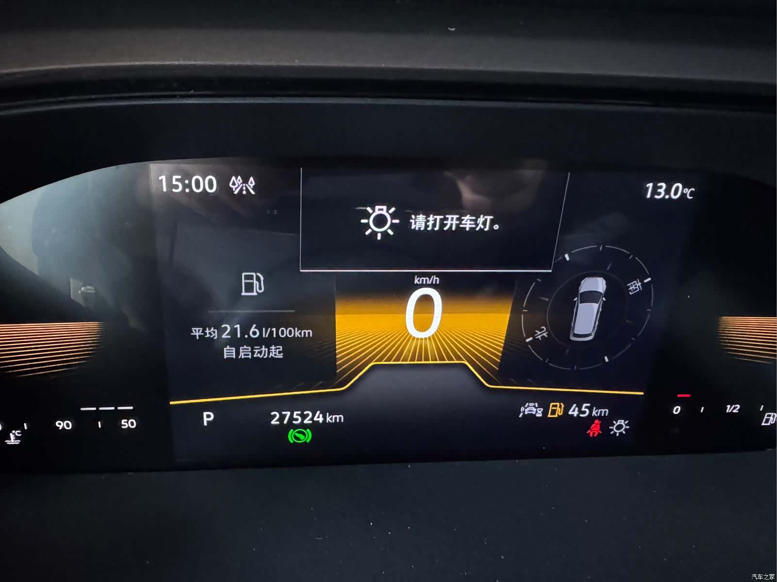 Volkswagen Tharu, 2022 7