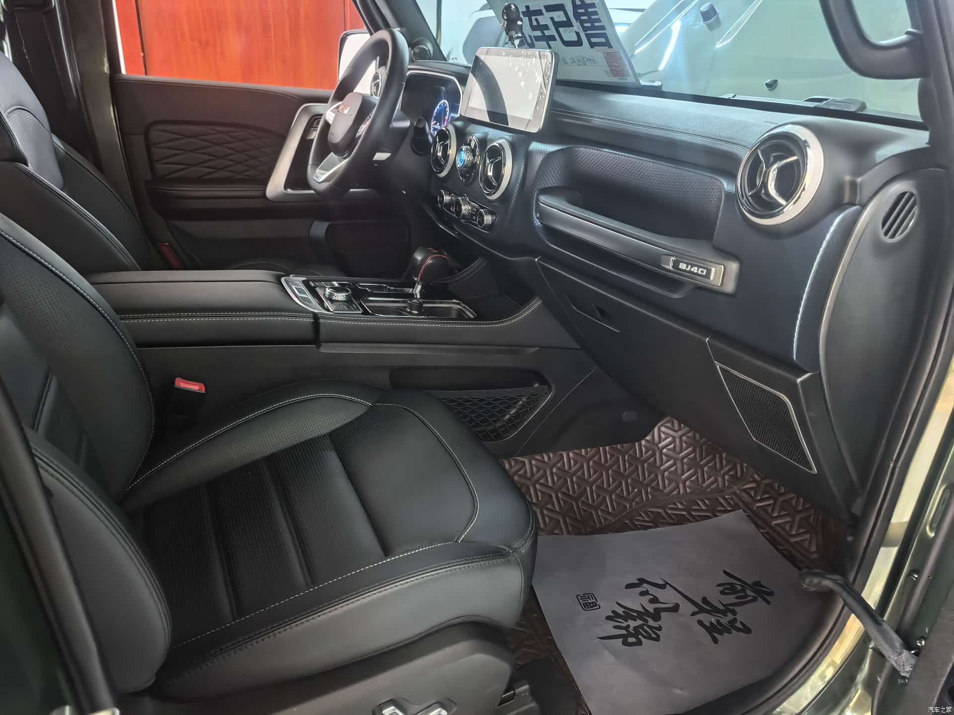 BAIC BJ40, 2021 15