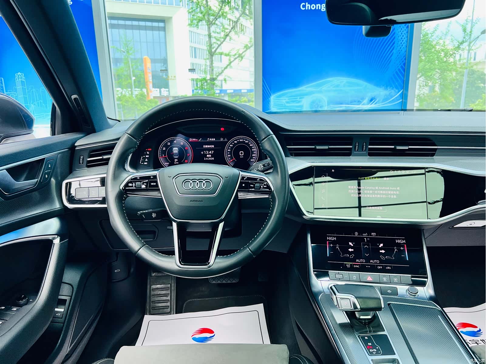 Audi A6L, 2020 17