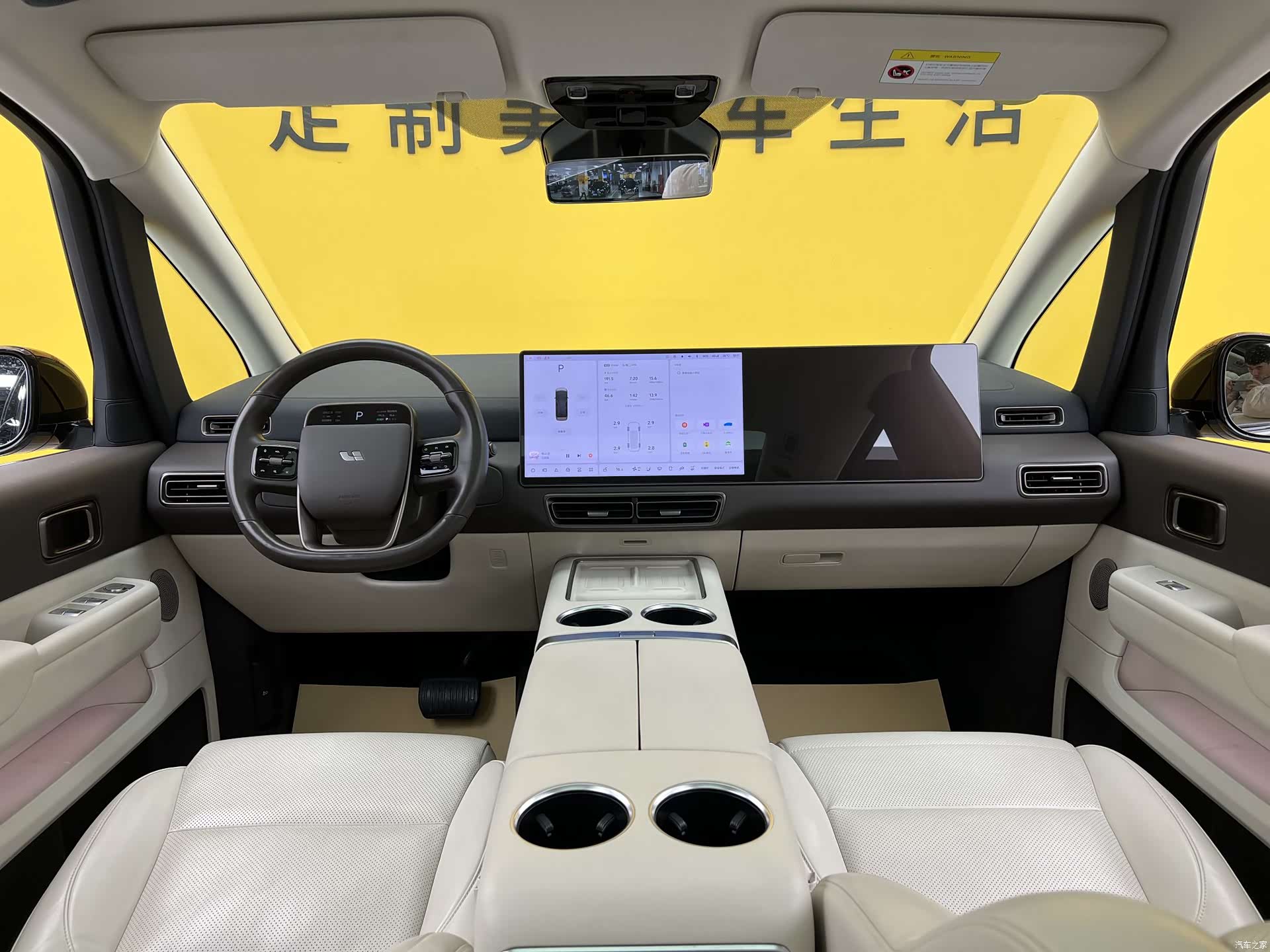 Li Auto MEGA, 2024 11