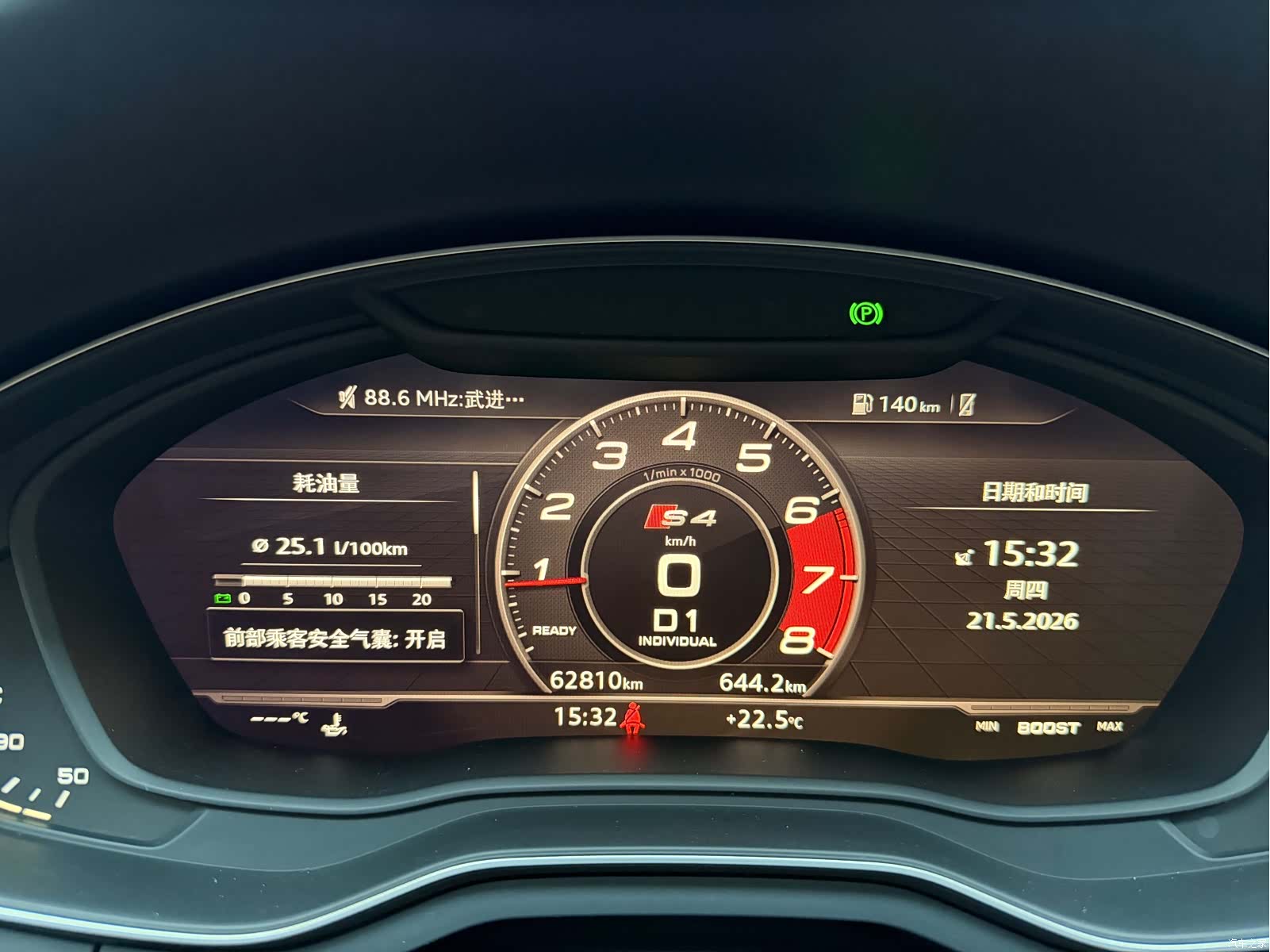 Audi A4L, 2020 12