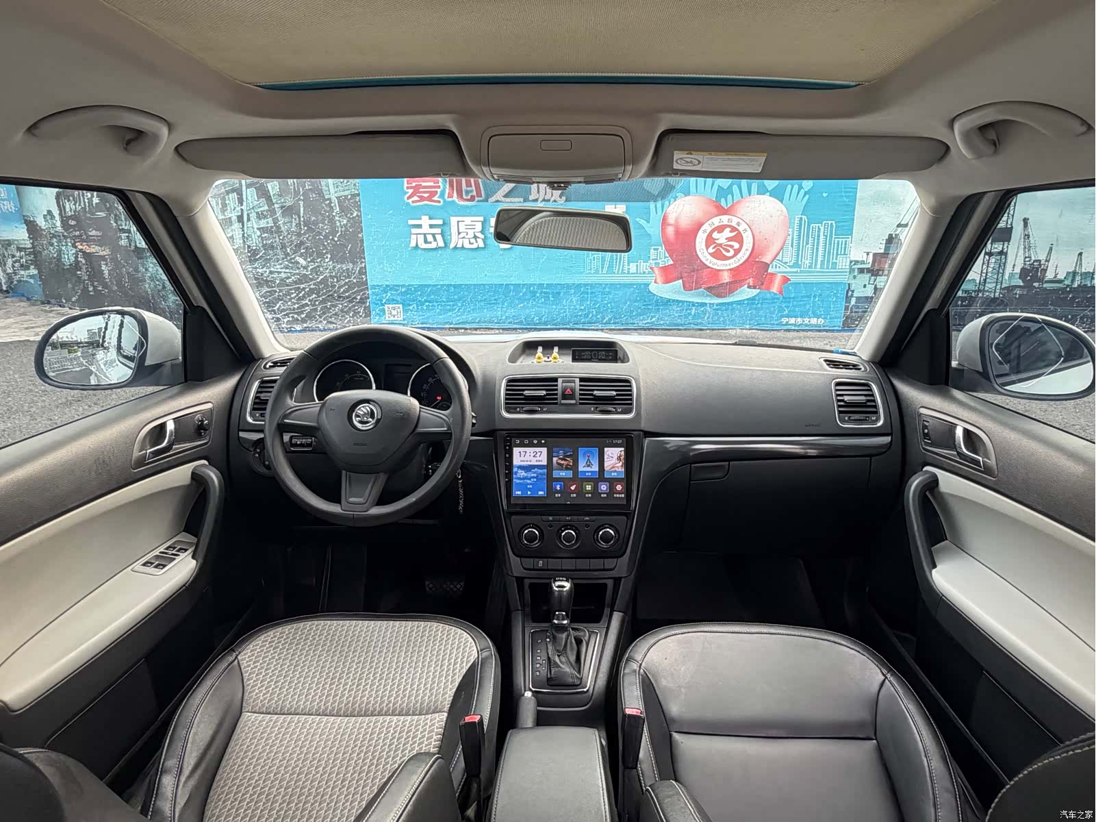 Skoda Yeti, 2017 12