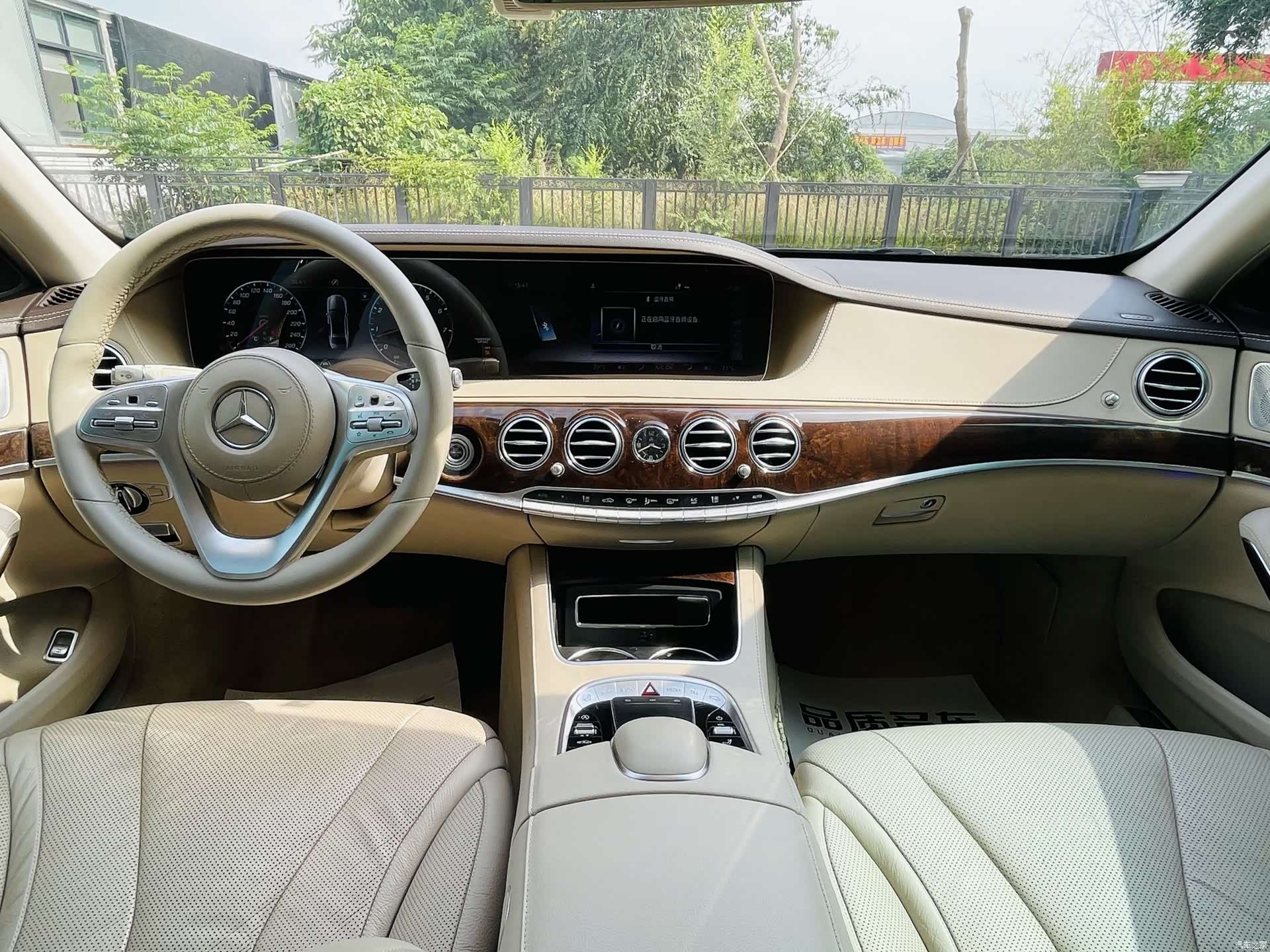 Mercedes-Benz S-Class, 2020 10