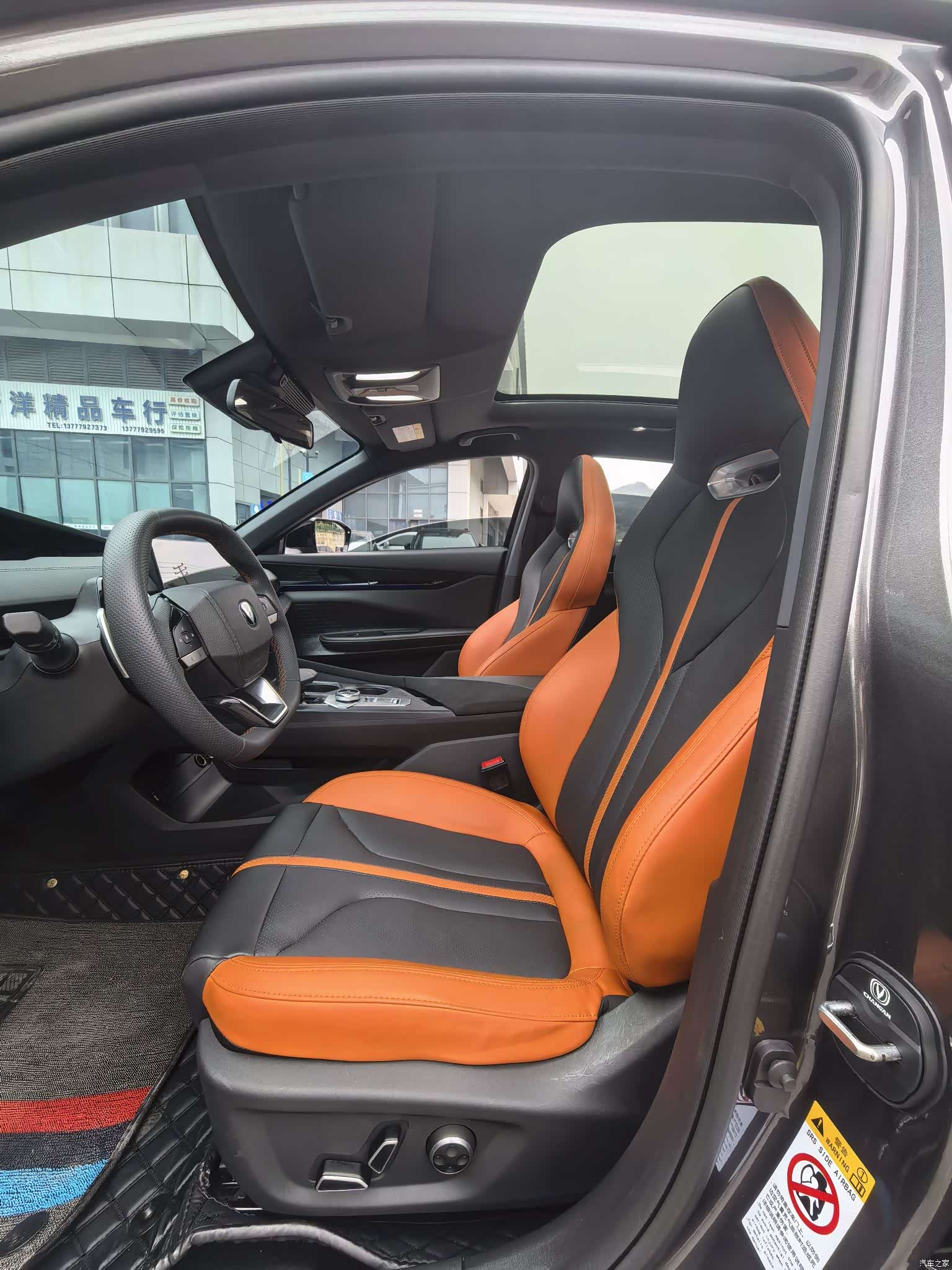 Changan UNI-V, 2024 7
