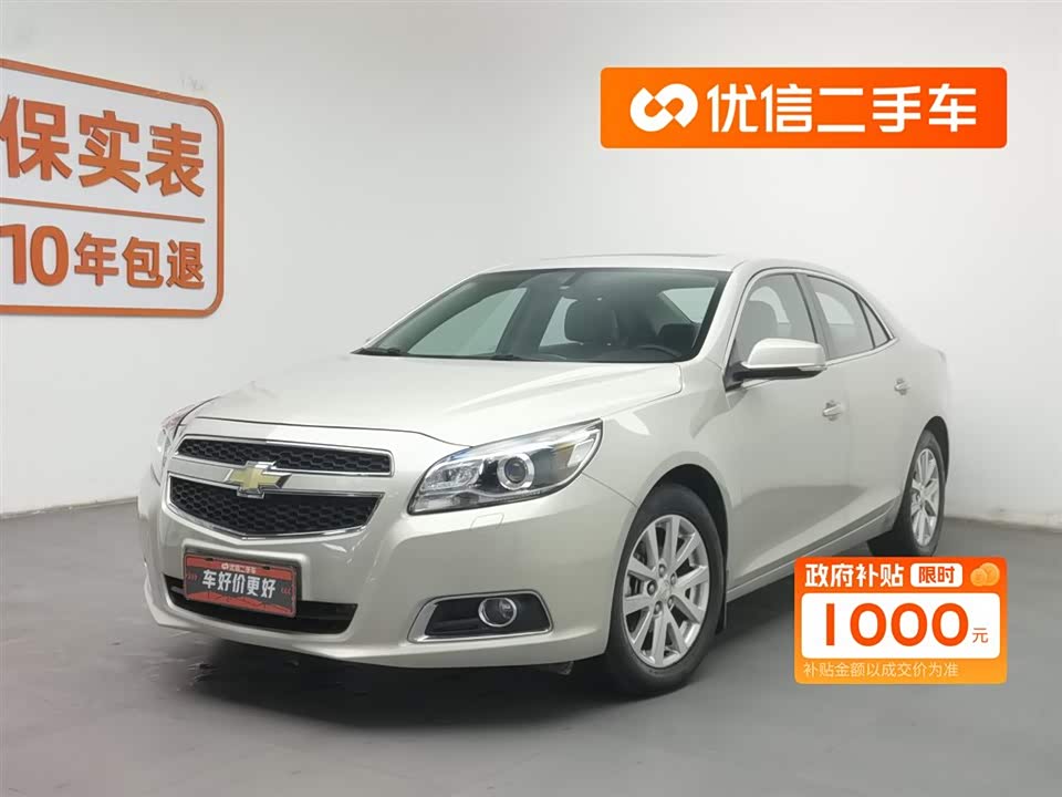 Chevrolet Mai Ruibao