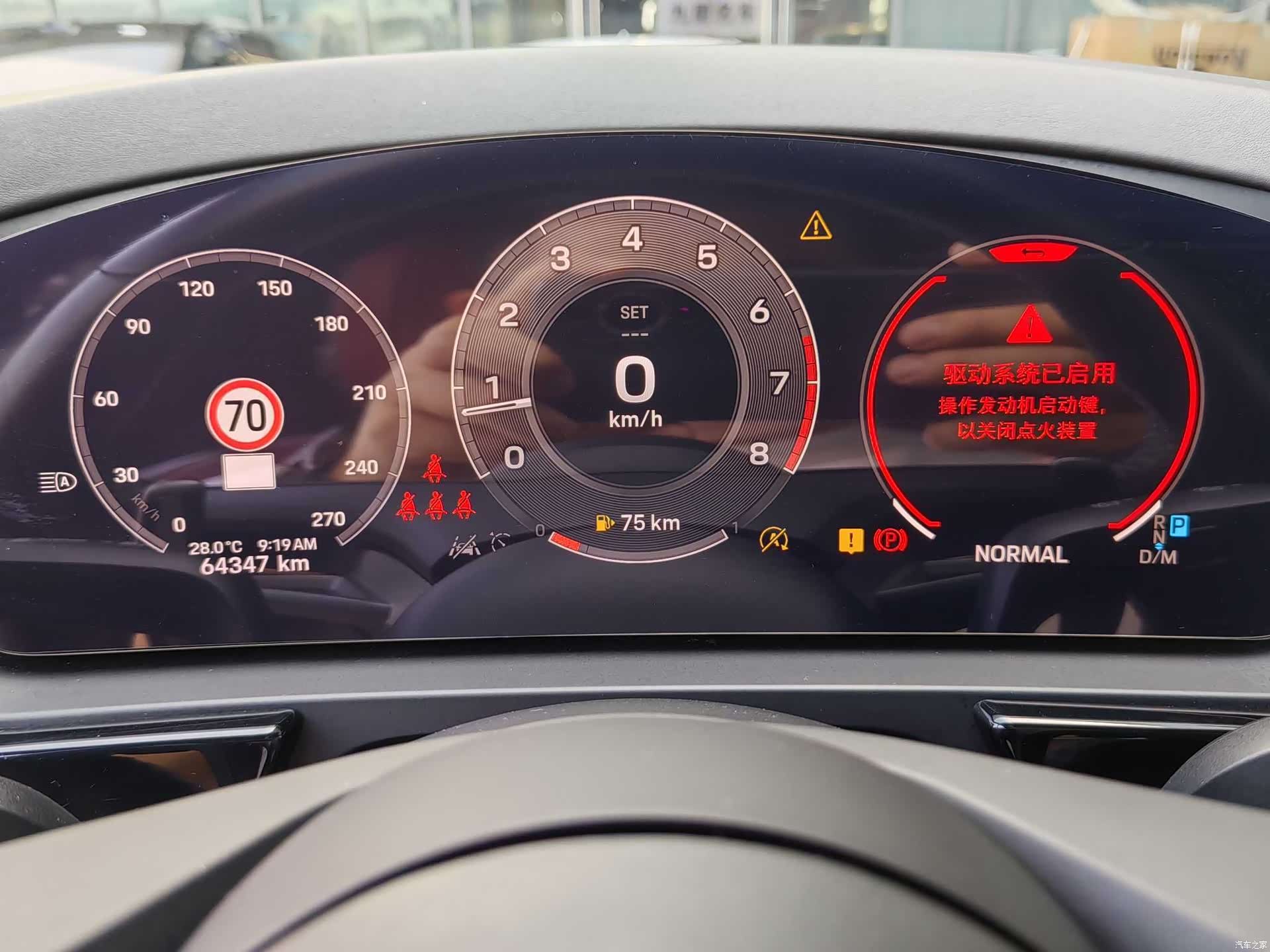 Porsche Cayenne, 2023 21