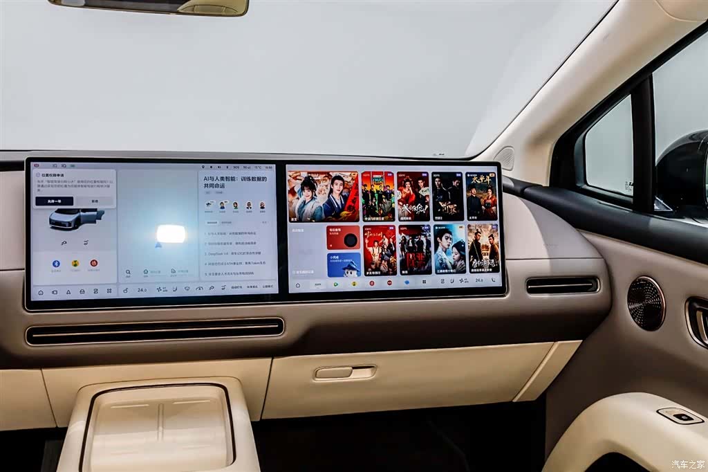 Li Auto i8, 2025 6