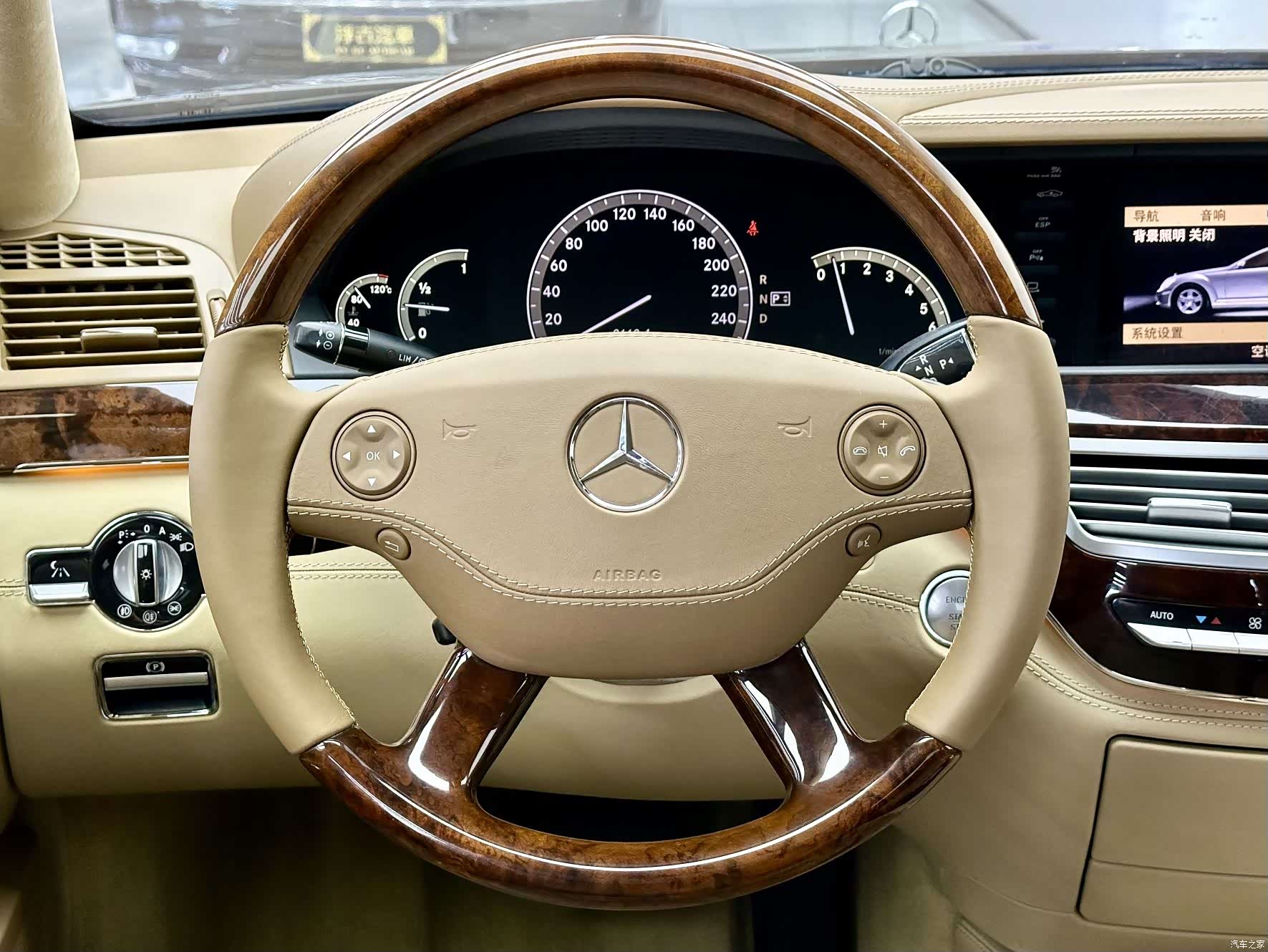 Mercedes-Benz S-Class, 2009 13