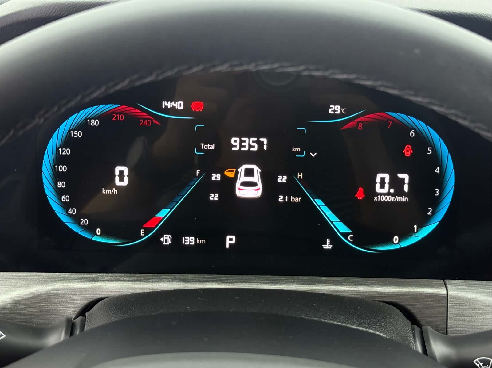 Changan CS35, 2021 17