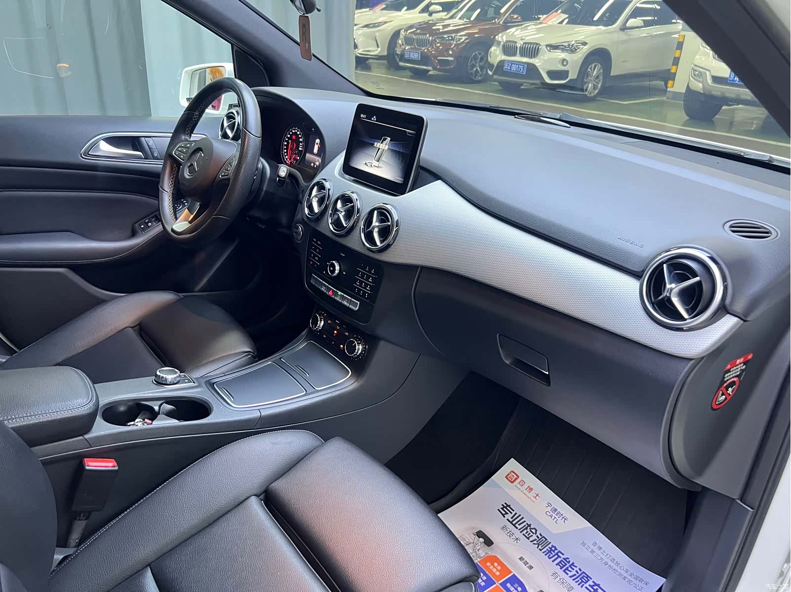 Mercedes-Benz B-Class, 2018 12