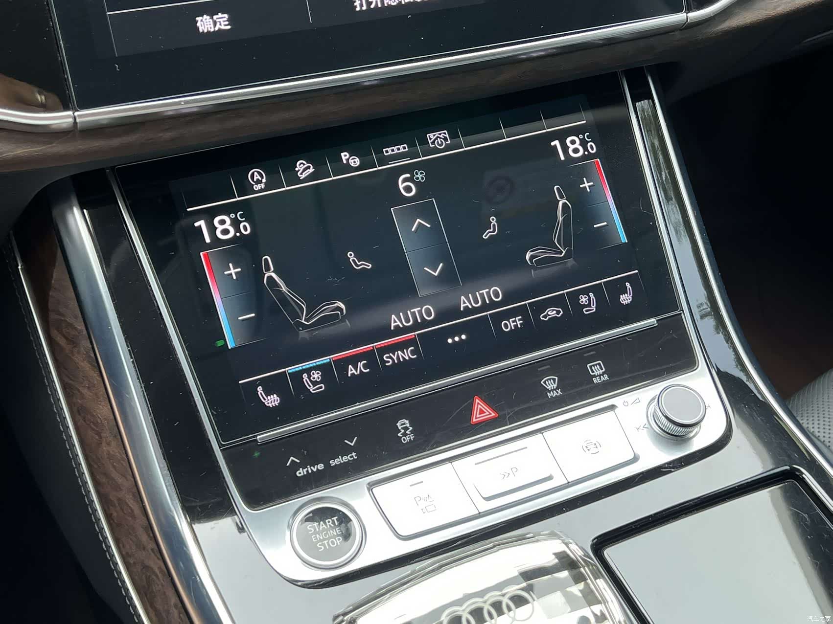 Audi Q7, 2023 16