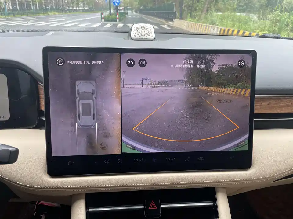 AITO Ask the world M7