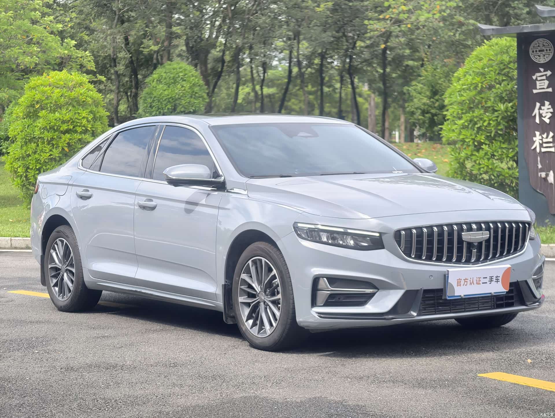 Geely Preface, 2025 3