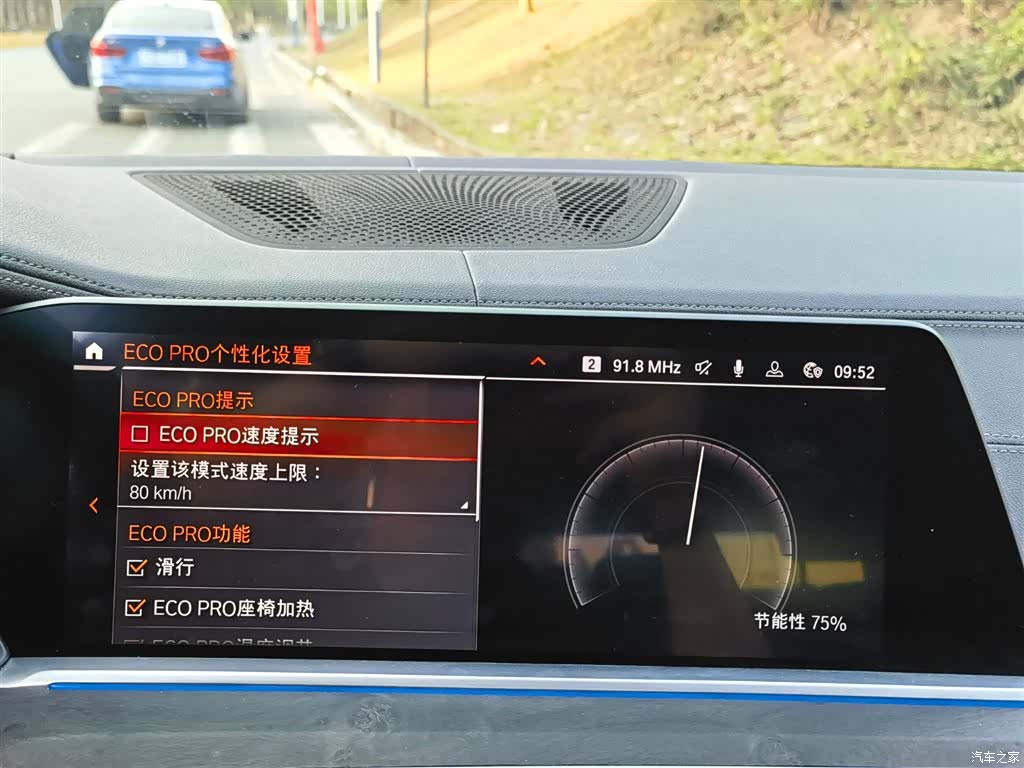 BMW X5, 2021 19