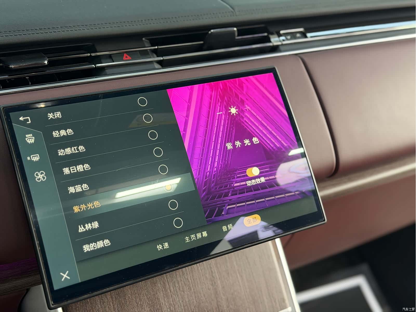 Land Rover Range Rover, 2025 20