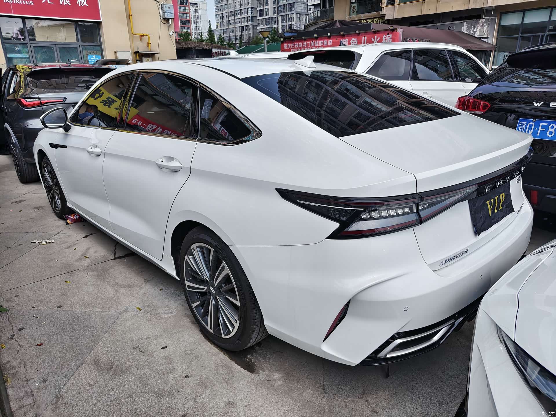 Chery Arrizo 8, 2023 16