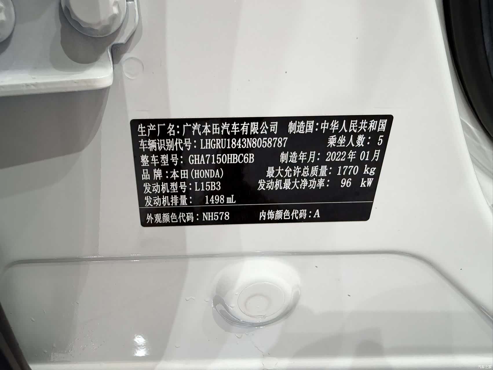 Honda Vezel, 2022 21