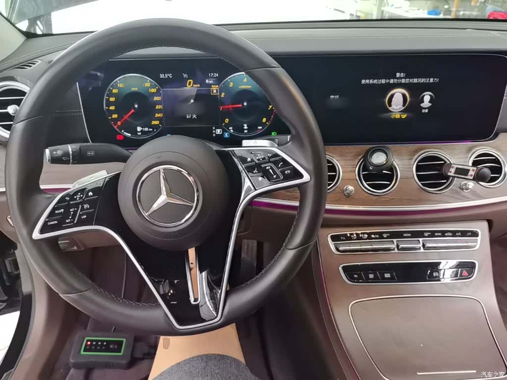 Mercedes-Benz E-Class, 2023 10