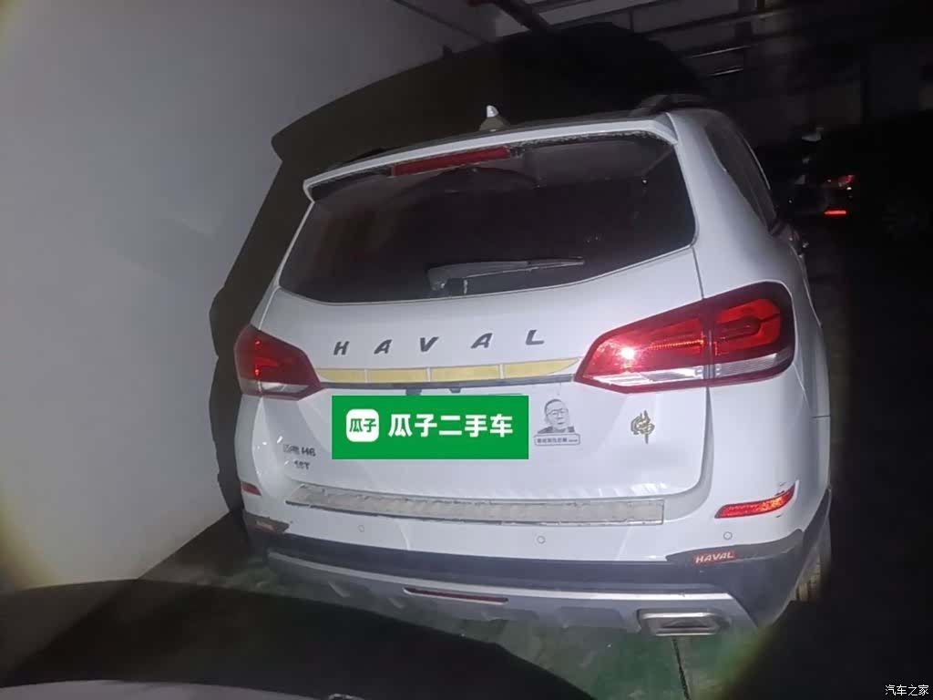 Haval H6, 2017 6