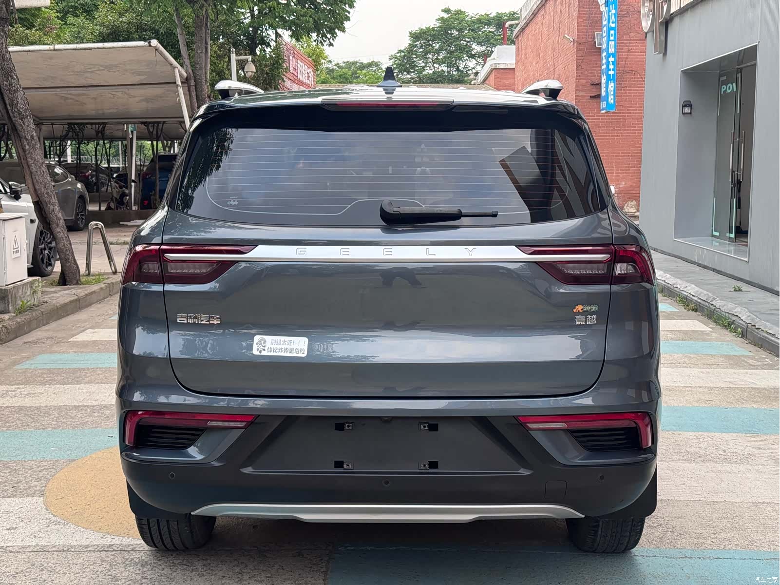 Geely Haoyue, 2021 8