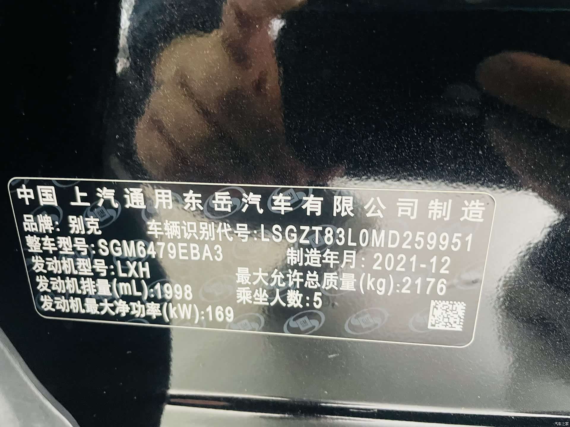 Buick Envision, 2022 17