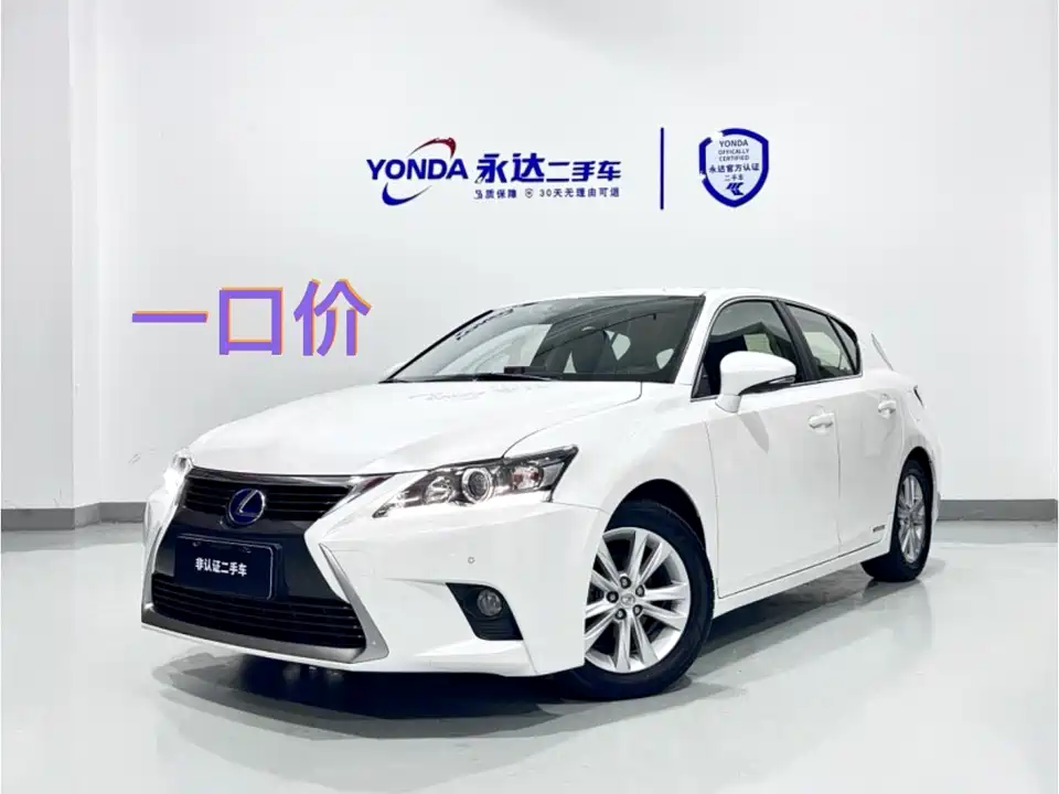 Lexus CT