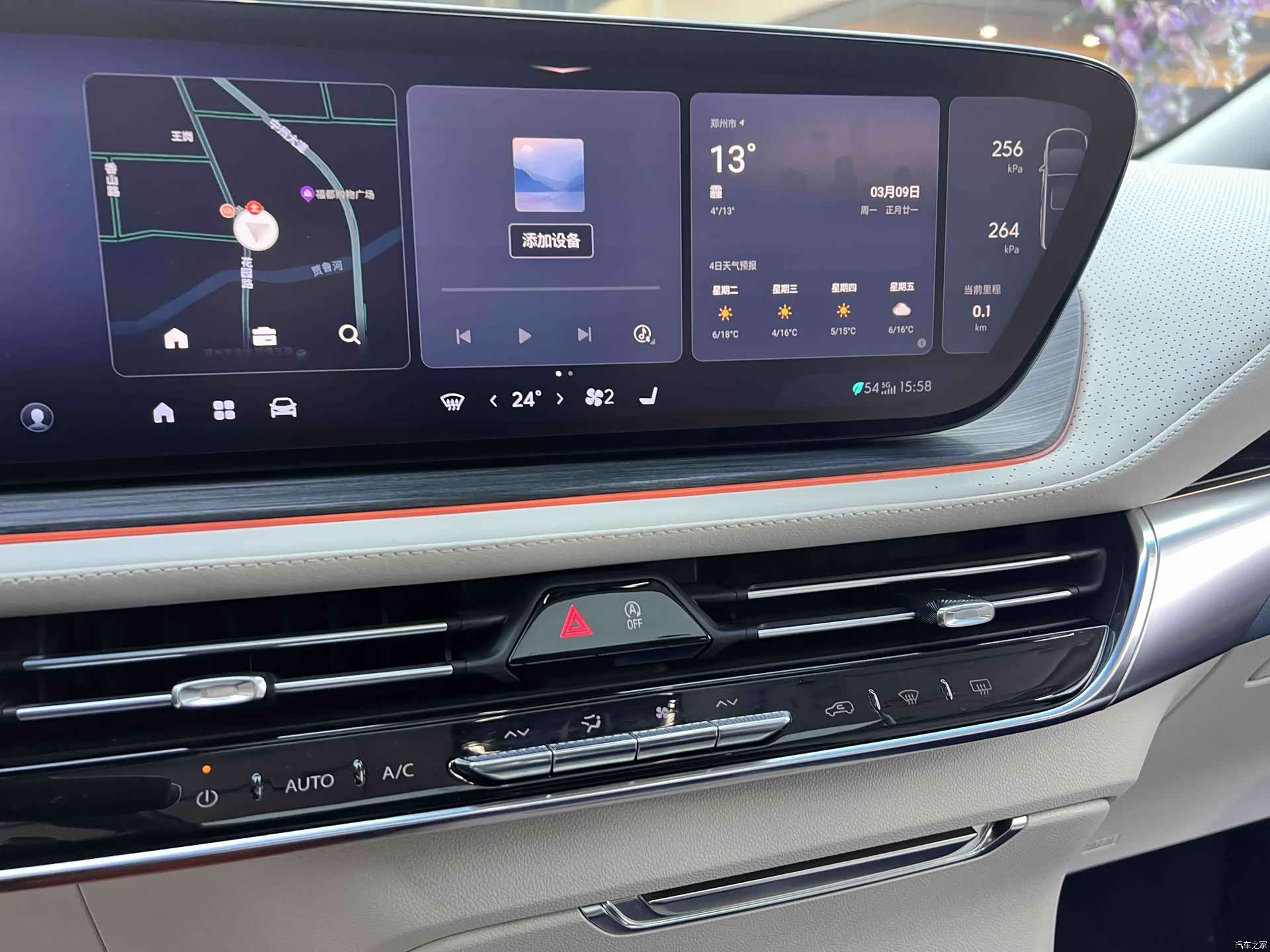Buick Century, 2023 19