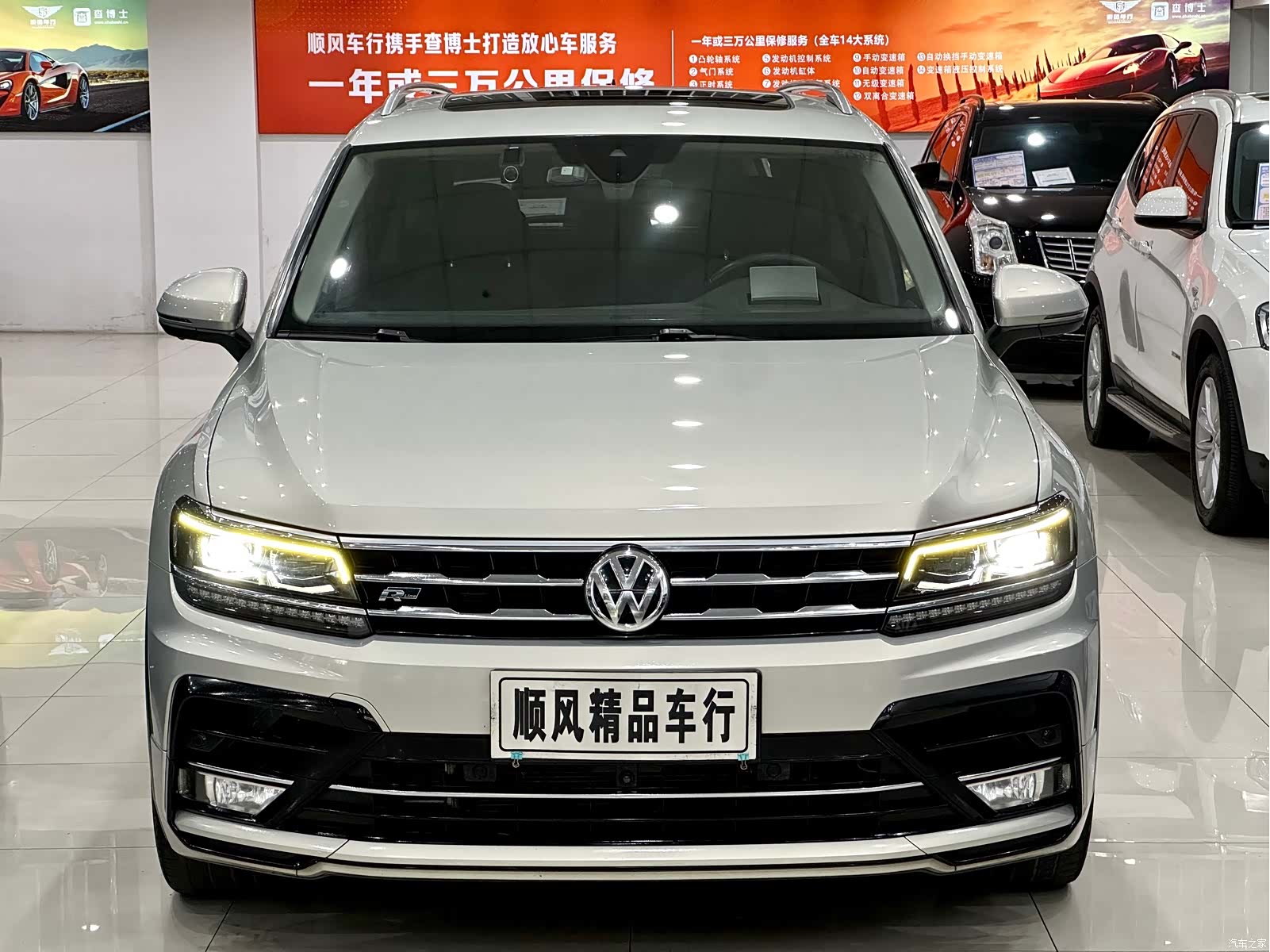 Volkswagen Tiguan L, 2019 34