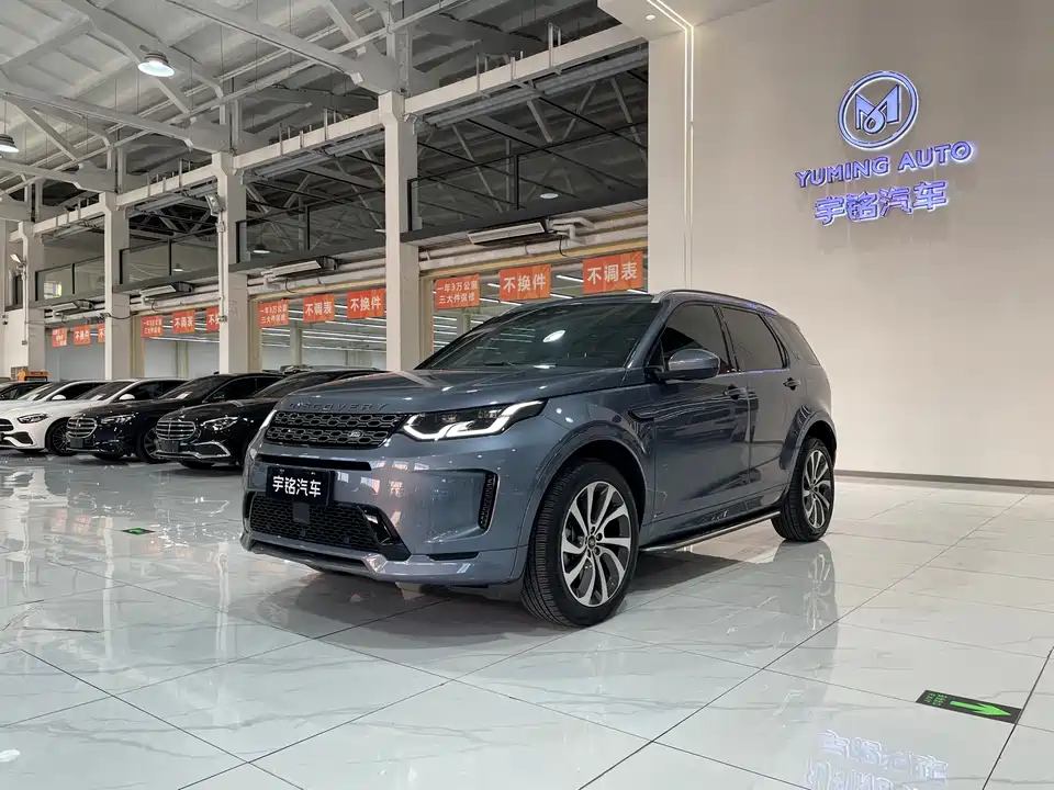 Land Rover Discover sports