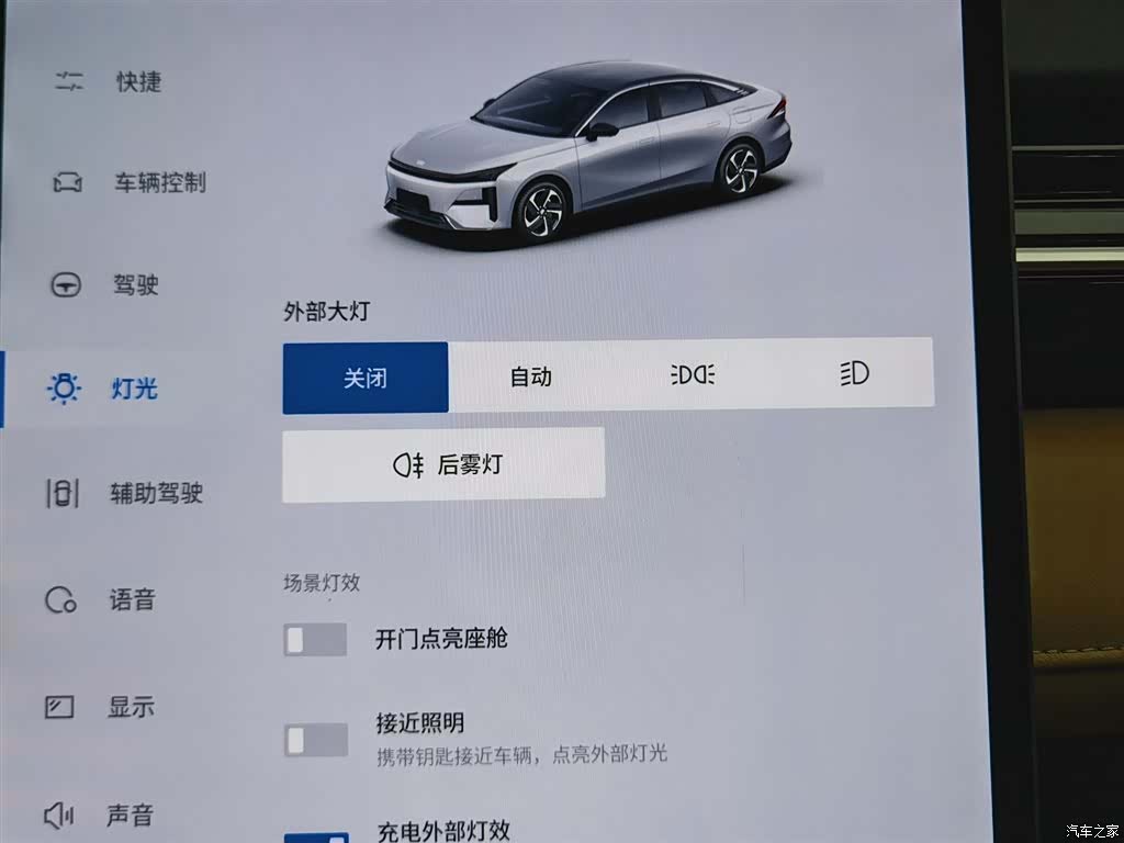 Geely Galaxy L6, 2025 21