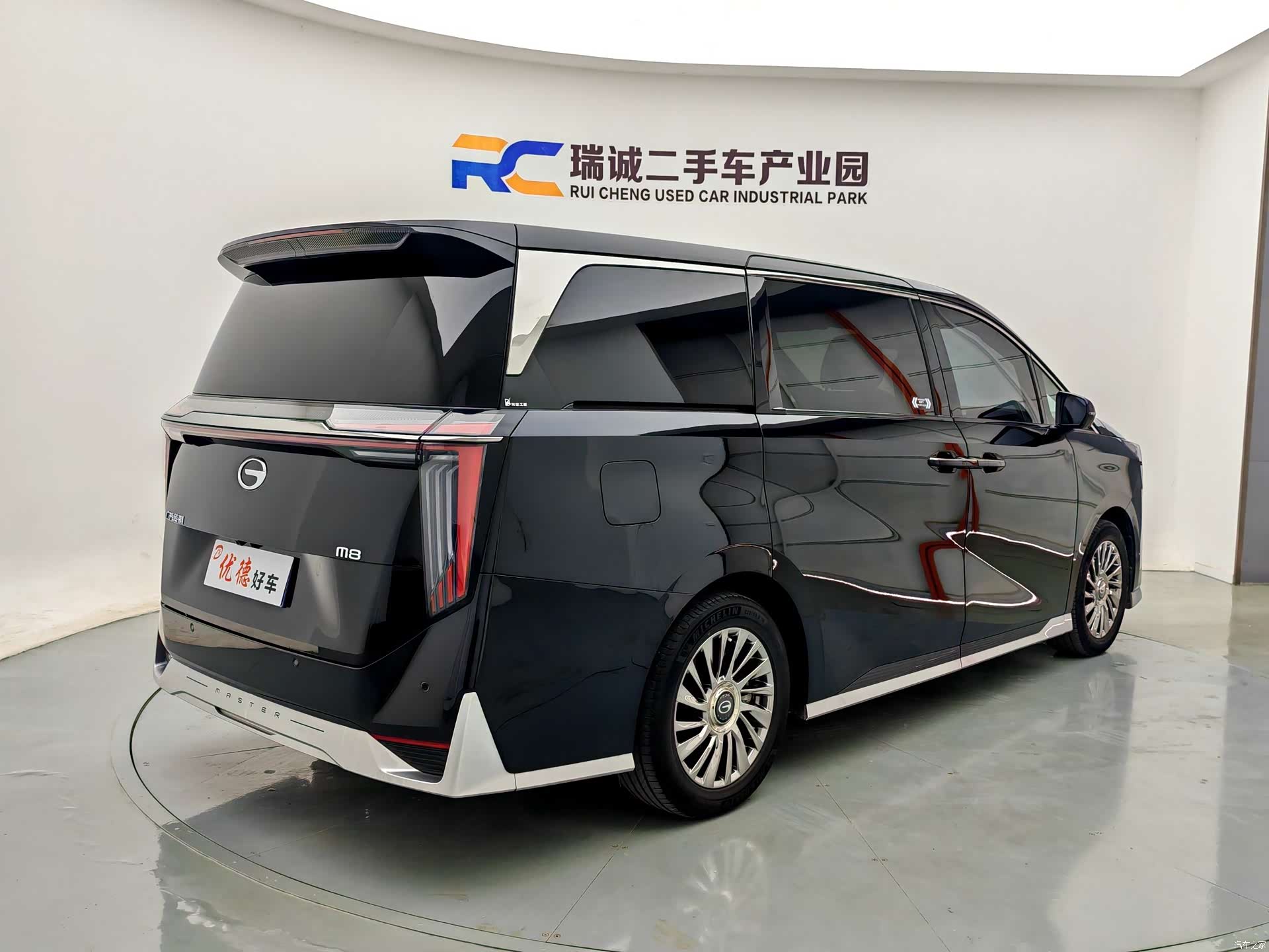 Trumpchi M8, 2023 20