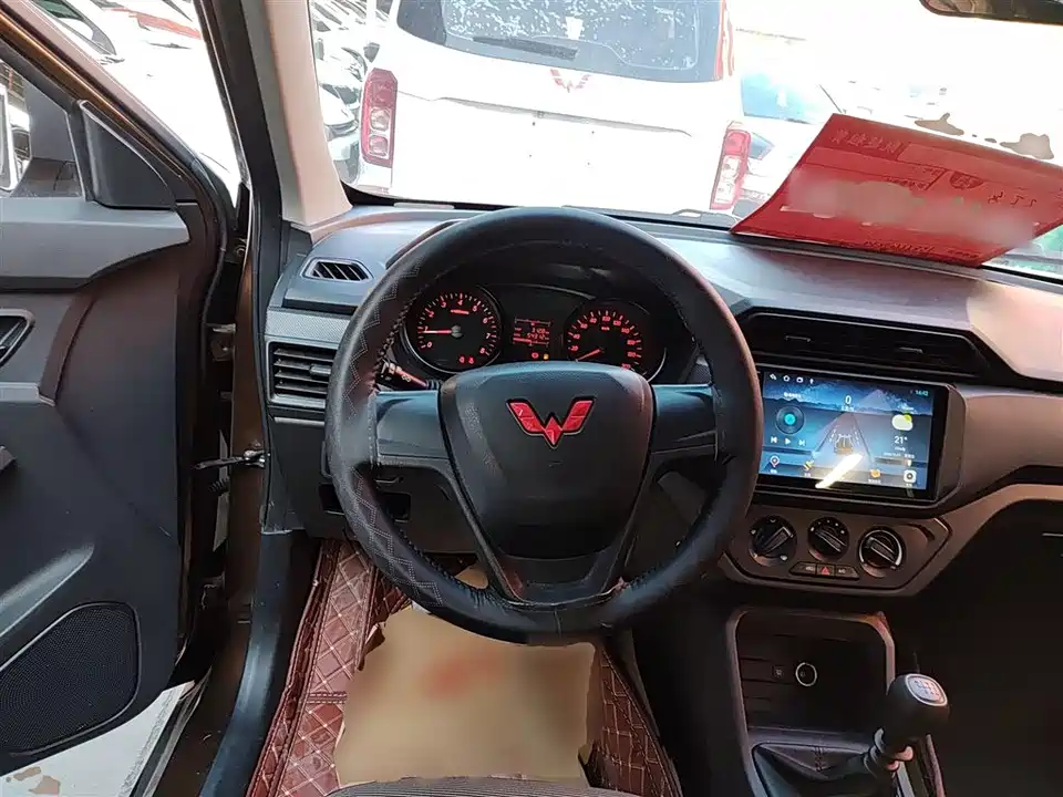 Wuling Wuling Hongguang