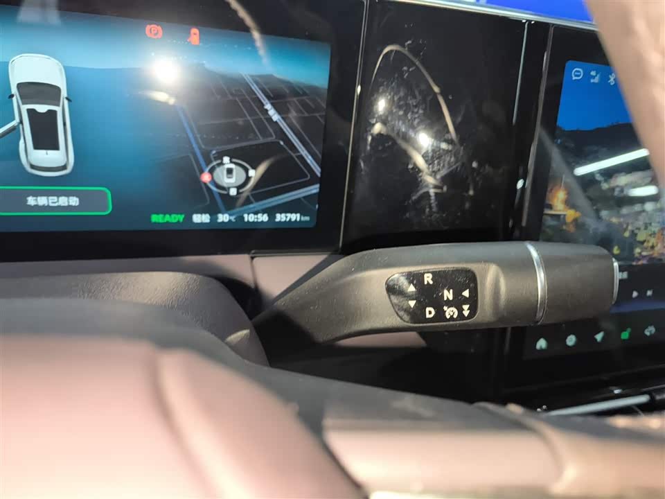 Leapmotor C11 Leapmotor C11