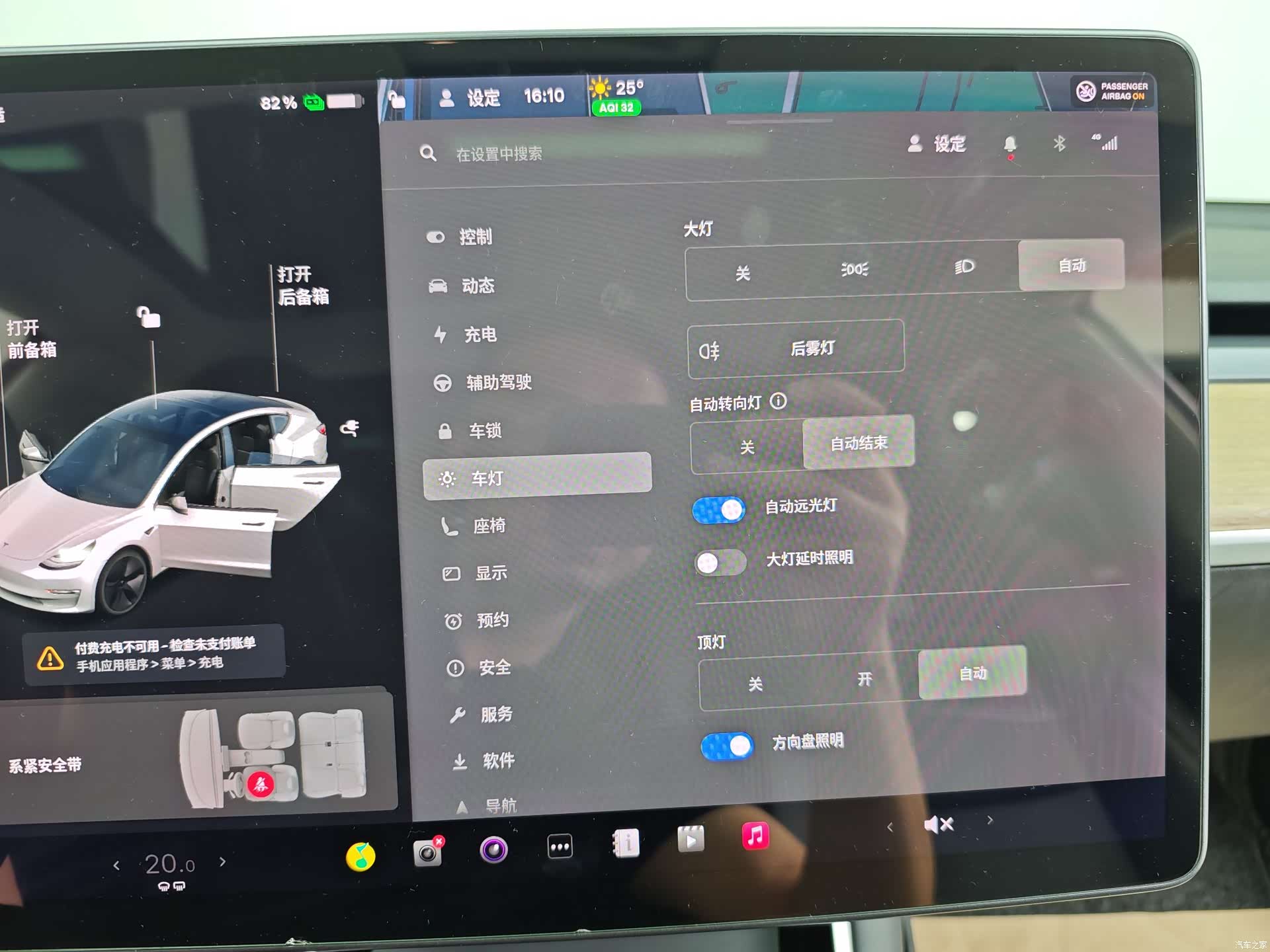 Tesla Model 3, 2020 30