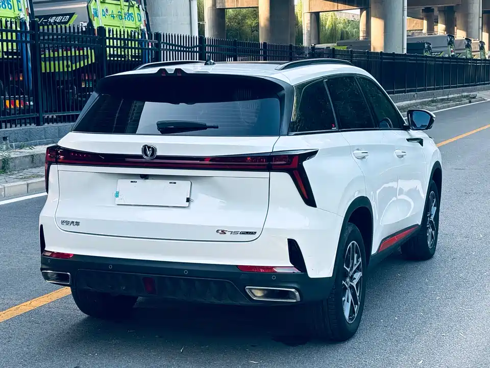 Changan CS75 PLUS