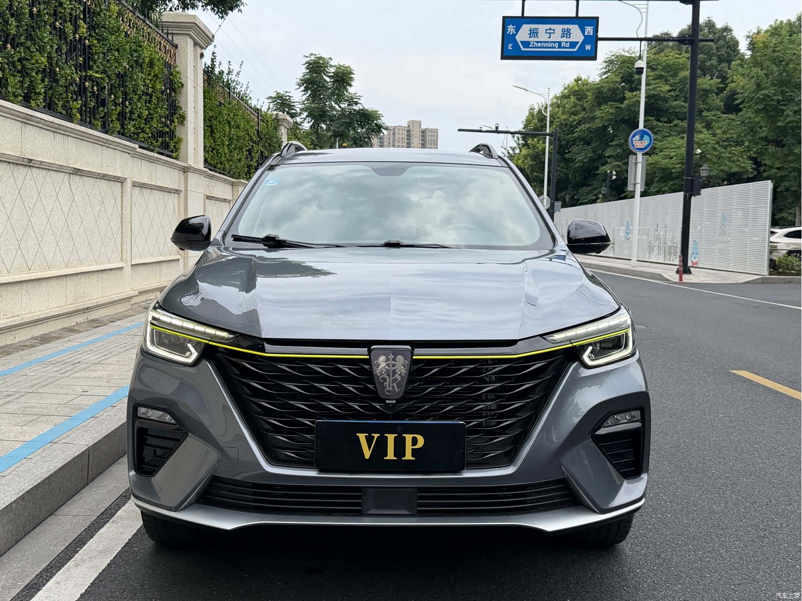 Roewe RX5, 2020 2