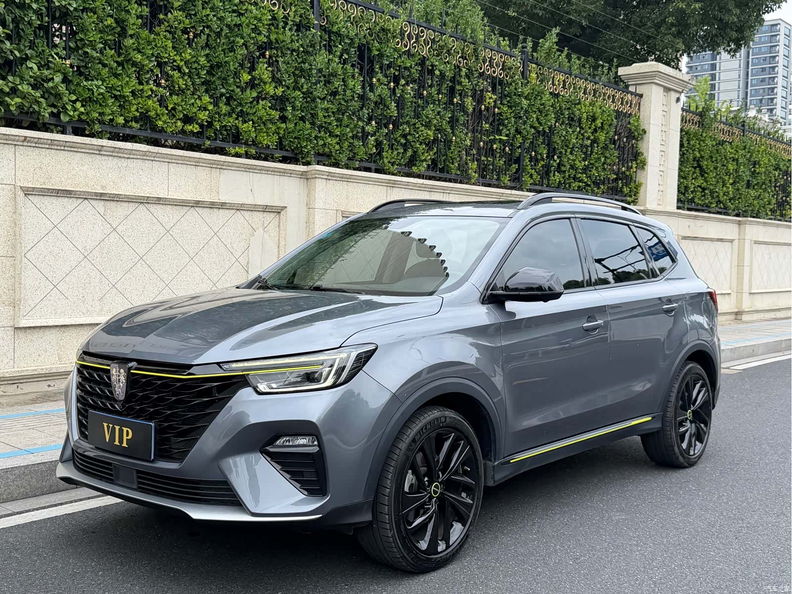 Roewe RX5, 2020 1