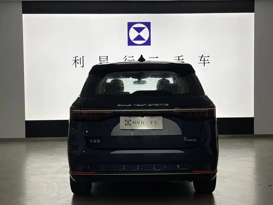BYD Song MAX