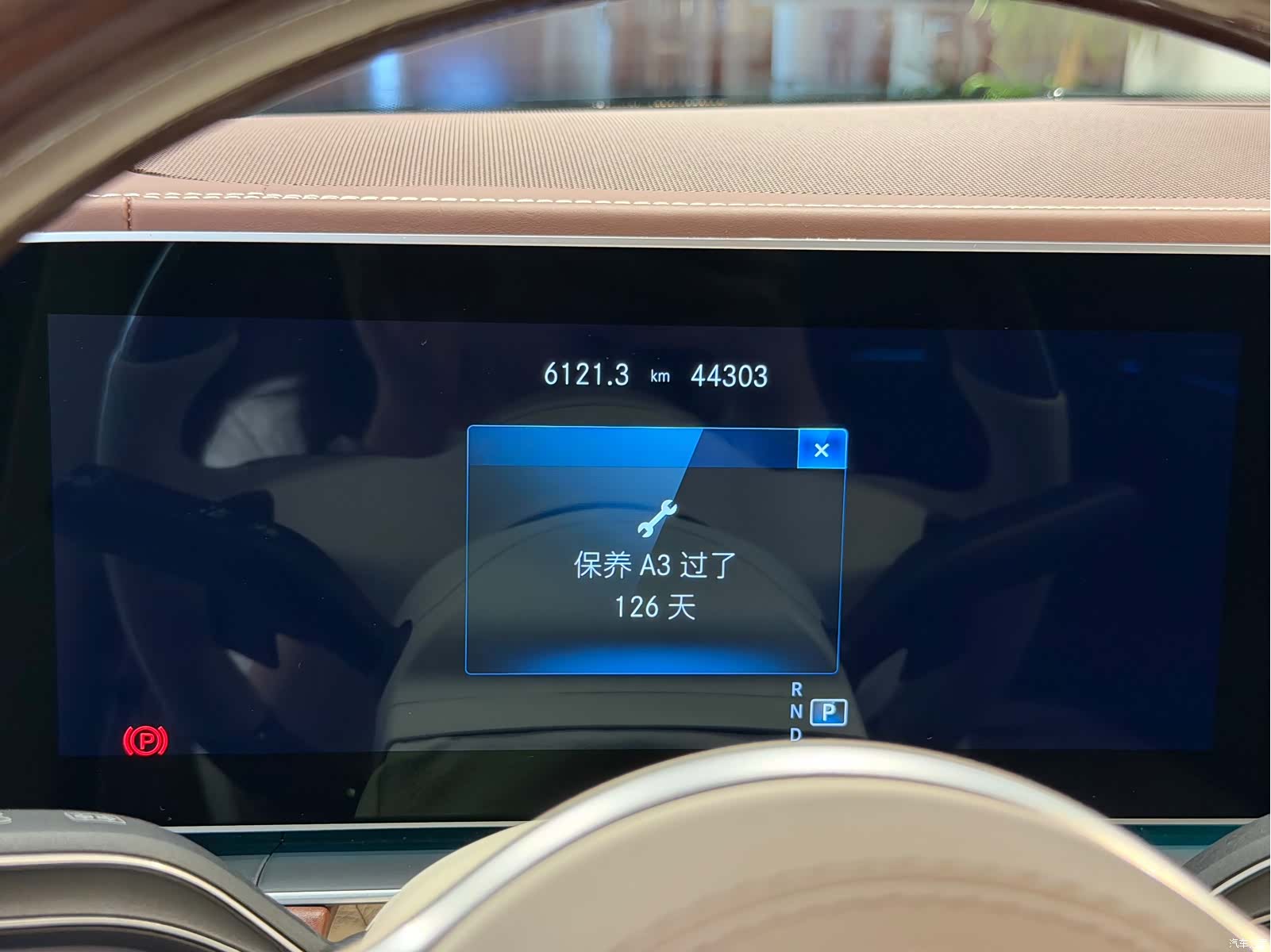 Maybach GLS, 2022 19