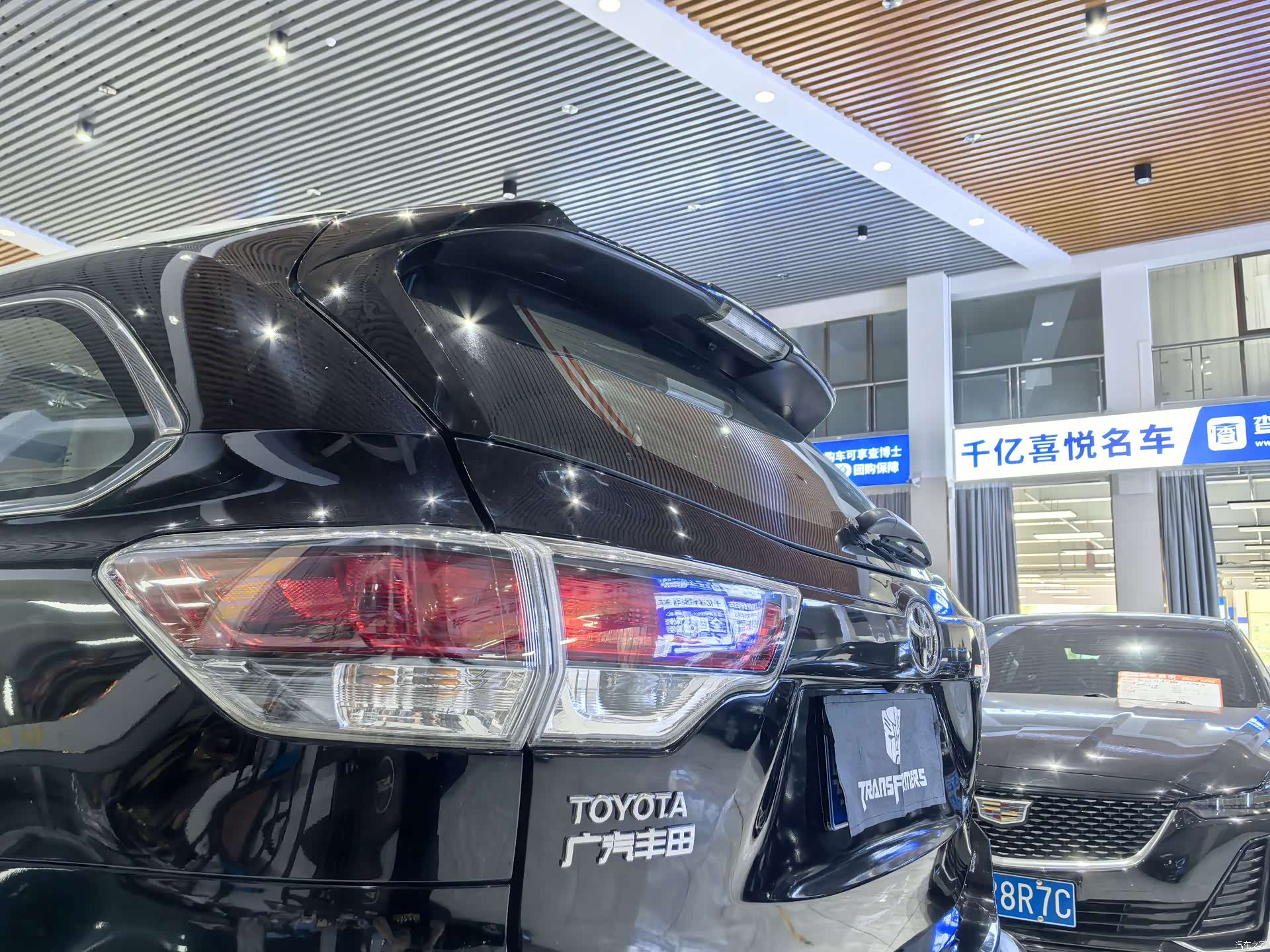 Toyota Highlander, 2017 8