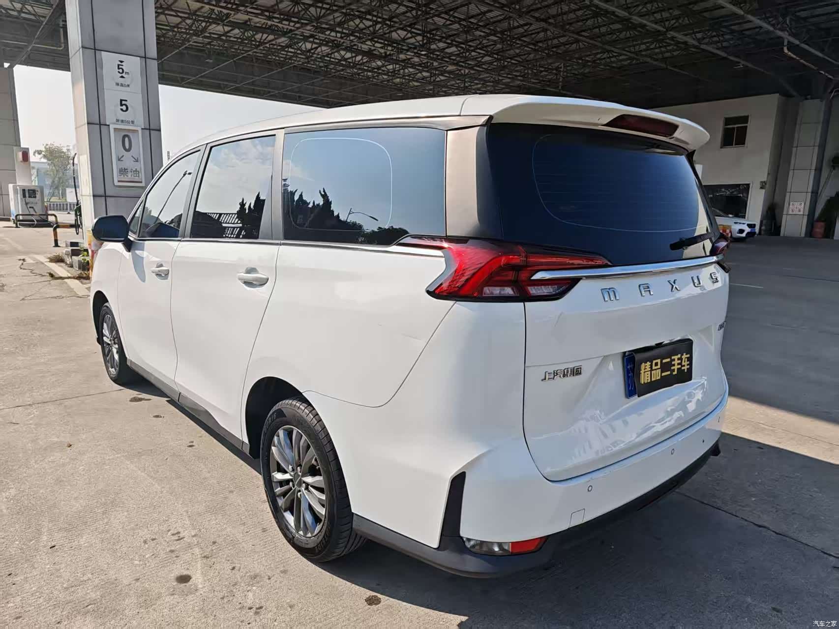 Maxus G50, 2022 9
