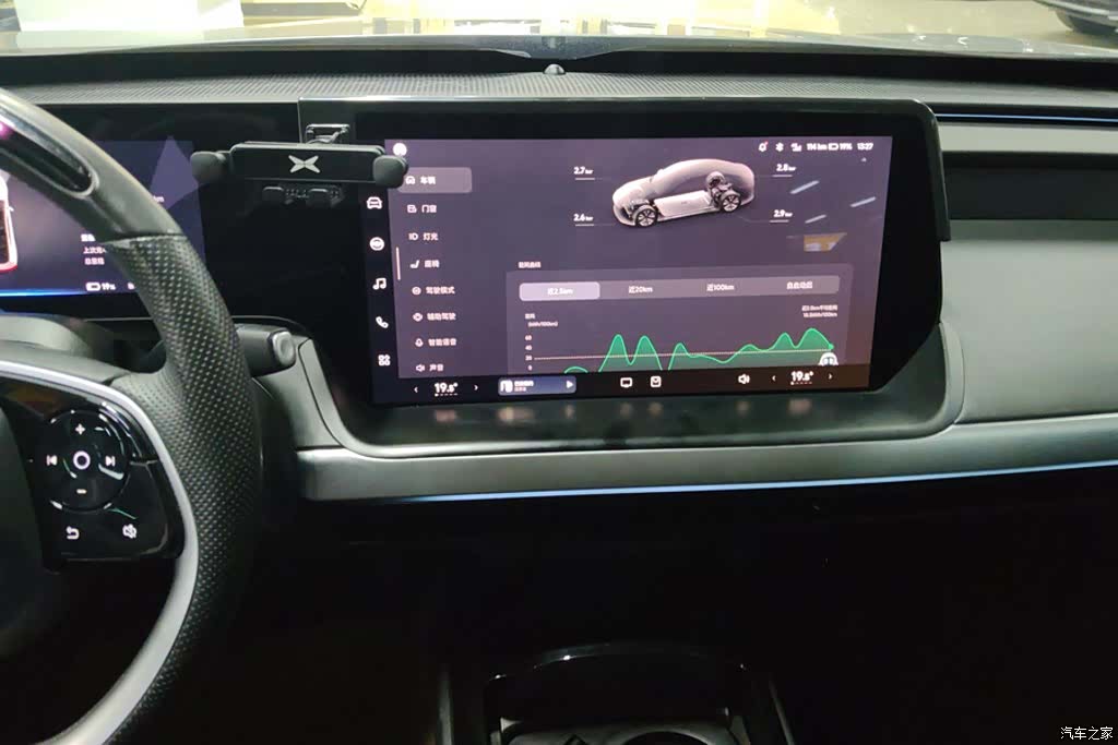 Xpeng P7, 2022 13