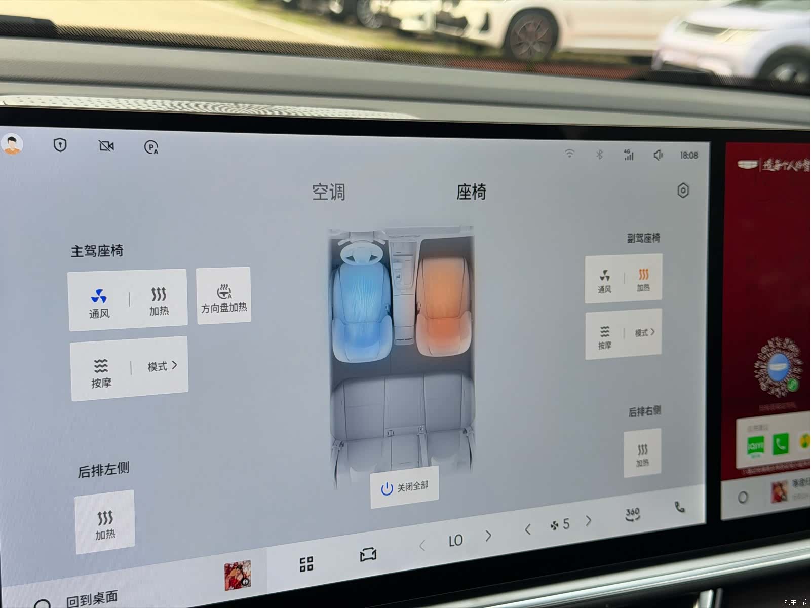 Geely Xingyue L, 2025 20