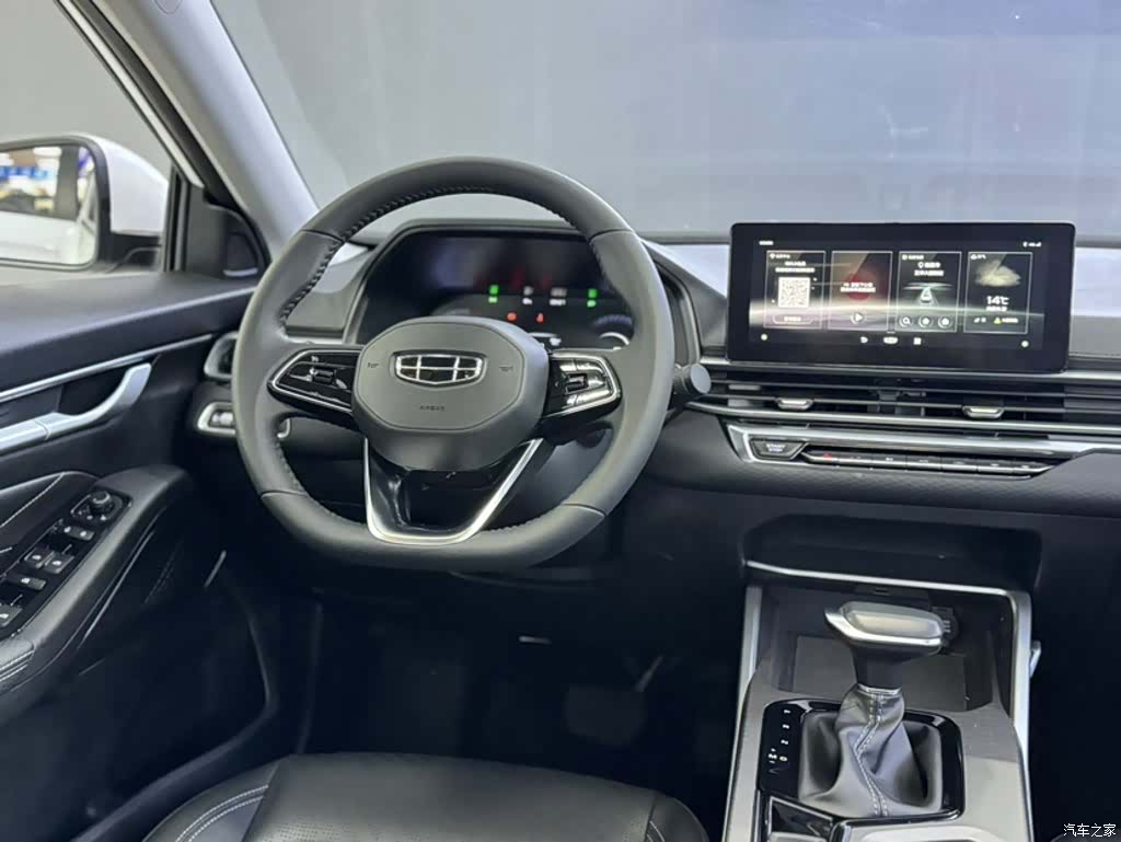Geely Emgrand, 2022 14