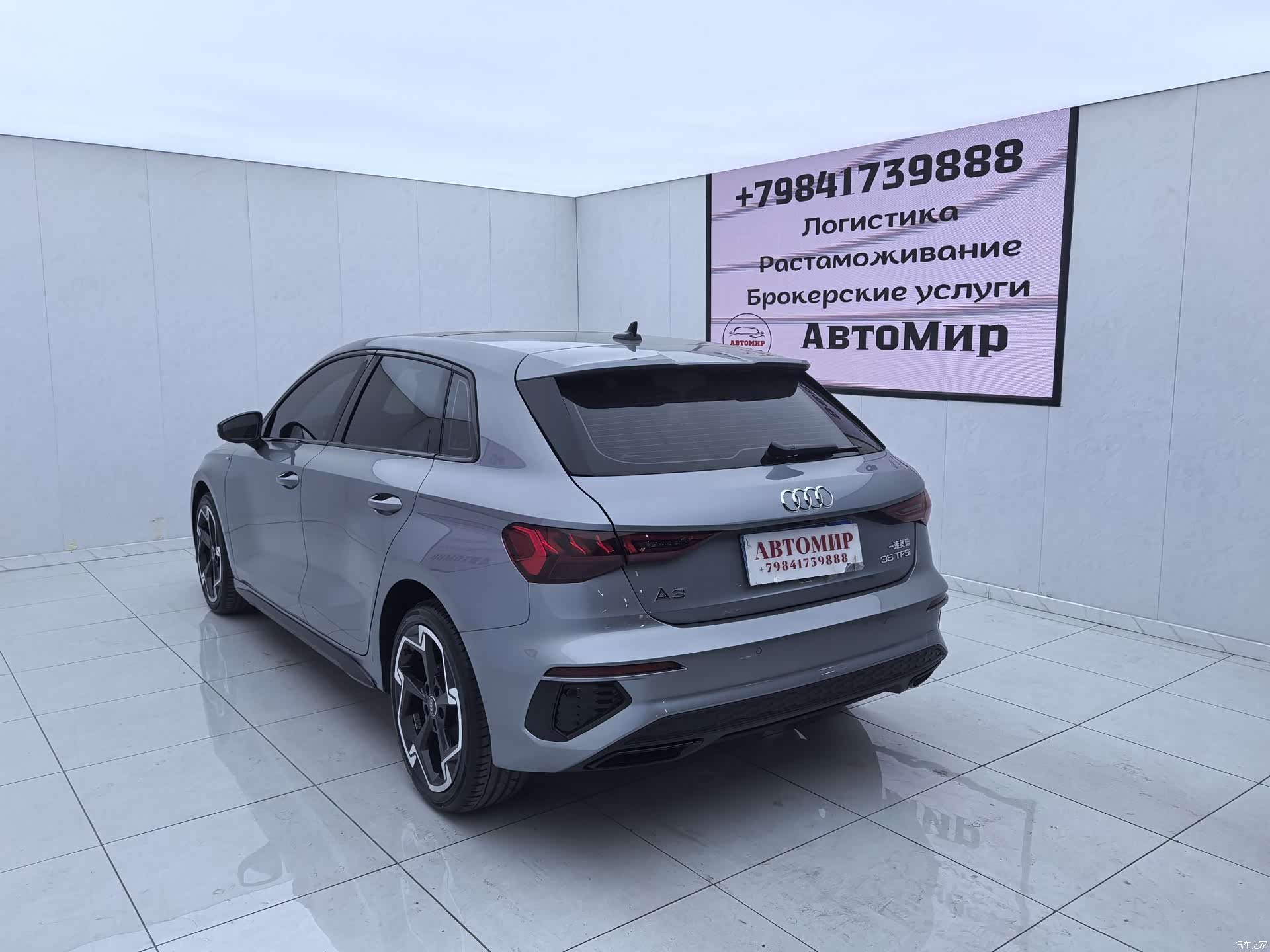 Audi A3, 2023 9