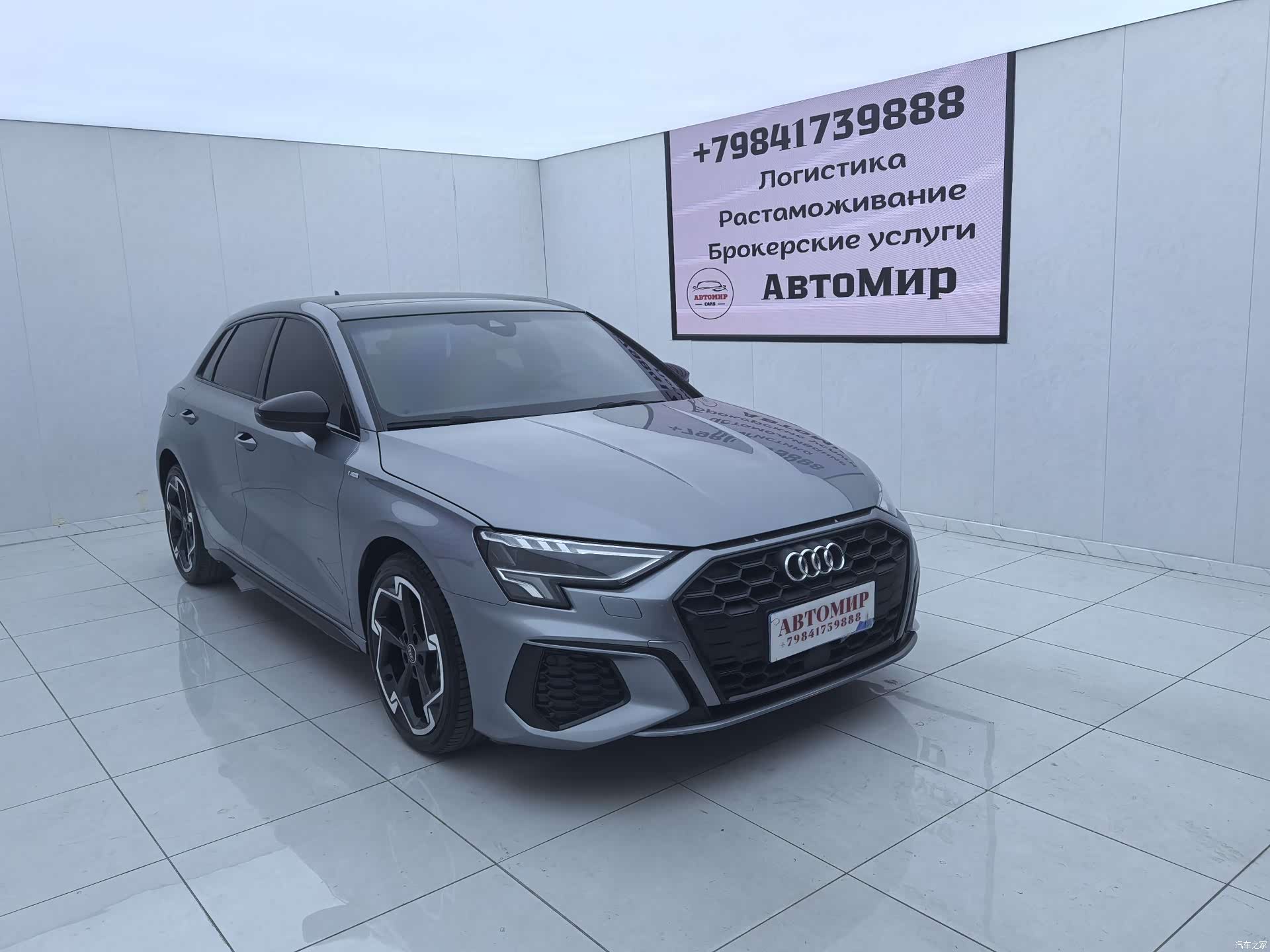 Audi A3, 2023 3