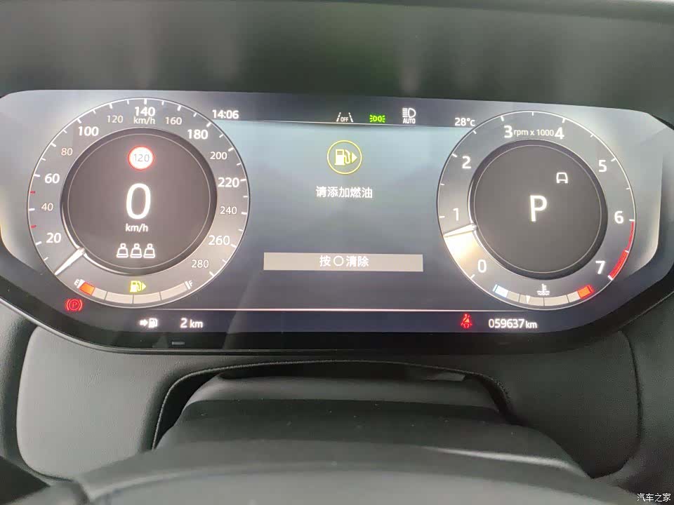 Land Rover Range Rover, 2024 13